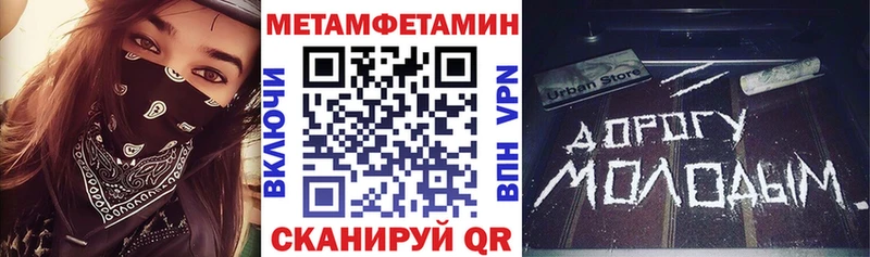 Купить  Кирово-Чепецк  АМФЕТАМИН 97% 