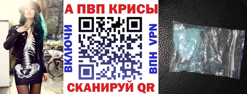 А ПВП мука Кирово-Чепецк