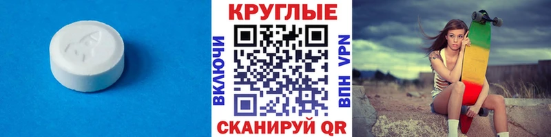 Купить где  Кирово-Чепецк  Ecstasy Punisher 