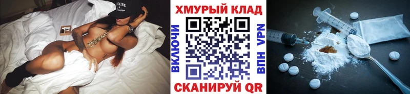 Купить закладки  Кирово-Чепецк  Героин афганец 