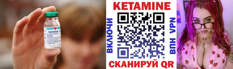 Кетамин VHQ  Купить где  Кирово-Чепецк 