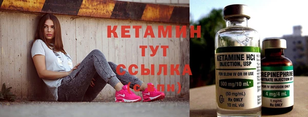 кокаин VHQ Горнозаводск