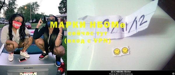 меф Мурманск