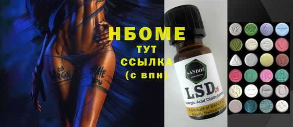 мефедрон Орск