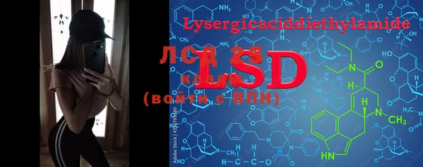 кристаллы Кострома