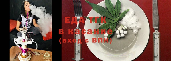 кристаллы Горняк