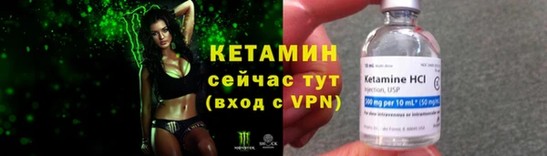 герыч Горно-Алтайск