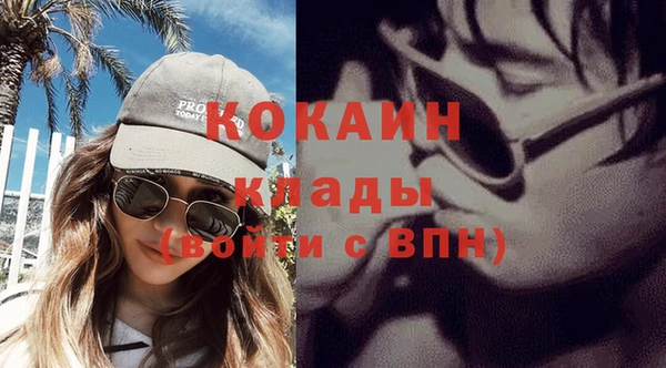 кристаллы Горняк