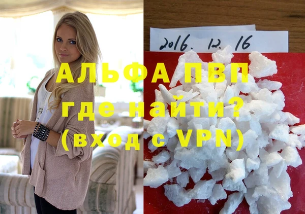 кристаллы Горняк