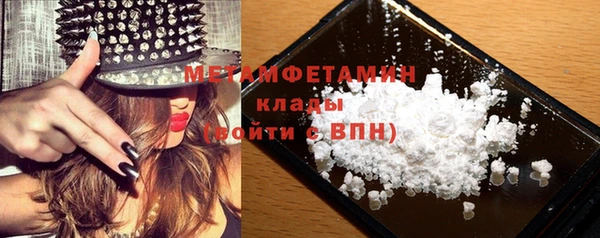 кристаллы Горняк