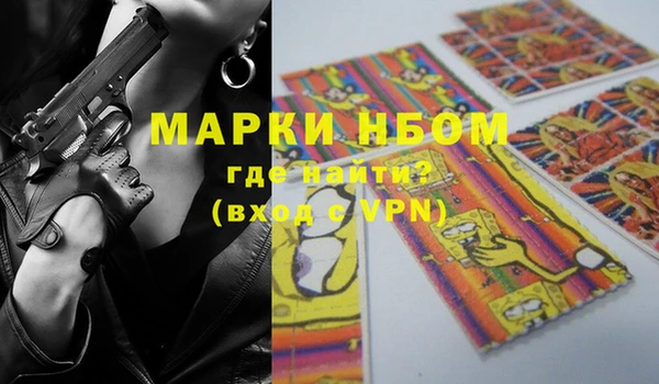 шишки Нижневартовск