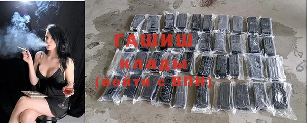 MESCALINE Вяземский