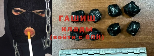 кокаин VHQ Горнозаводск