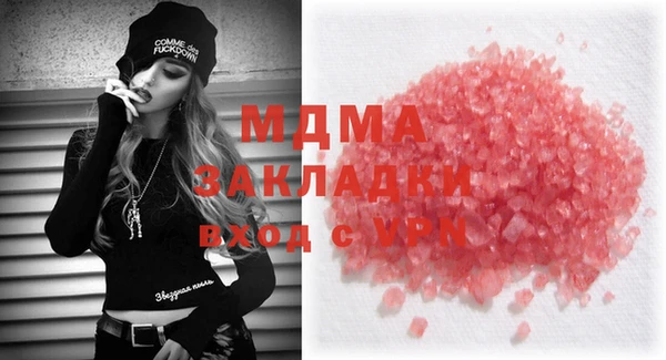 кристаллы Кострома