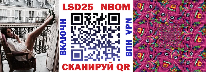 Купить закладки  Кирово-Чепецк  Марки N-bome 1,5мг 