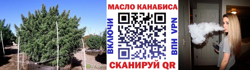 Дистиллят ТГК концентрат  Купить  Кирово-Чепецк 